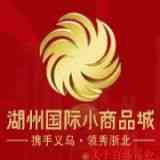 湖州百盛置业有限公司