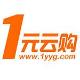 一元云购