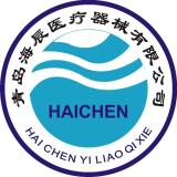青岛海辰医疗器械有限公司