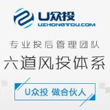 U众投